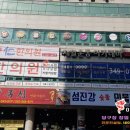 진잠당구장 이미지