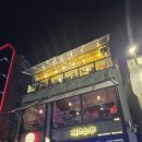 회뜨는중 이미지