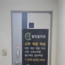 우정빨래방 이미지