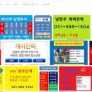 마석개미인력 이미지