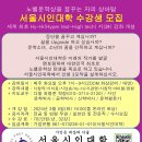 시창작 및 시낭송 이미지