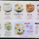강남교자센터원점