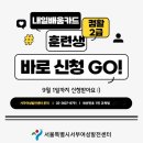 [서부] 컴퓨터활용능력 준비과정 이미지