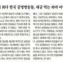 한국공영 이미지