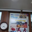 동호활어 이미지