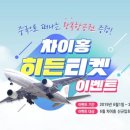 차이홍 이미지