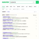내린천광고 이미지