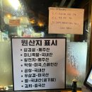 막쇠 | 제주시 맛집 추천 연동막창 막쇠