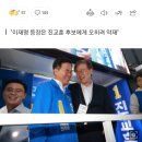 국민의힘 "이재명 강서 선거 지원은 얄팍한 꼼수" 이미지