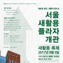 새서울프라자 이미지