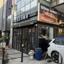 수노참숯항아리바베큐 이미지