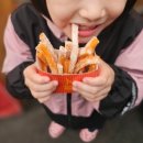 소라건어물