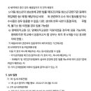 삼괴중학교 이미지