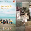 JTBC Begin Again3👏🏻😍 이미지