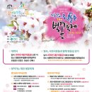 사단법인 제천문화예술위원회 이미지
