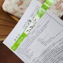 보람환경 | 울산보람병원 제왕절개 수술후기 입원1일차 2인실