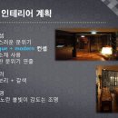 막걸리하우스 이미지