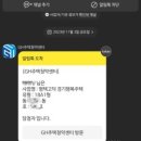 고덕 서정리역 경기행복주택 이미지