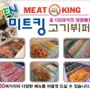 킹(KING)모텔 이미지