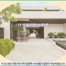 더온스
