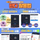 판다컴퓨터 이미지