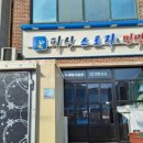 추자낚시 이미지