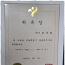 이종주세무회계사무소 | 광진구부가세 믿고 맡기는 든든한 세무 파트너, 한세무회계사무소 후기