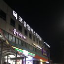 세븐일레븐목포터미널 이미지