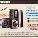 신강레이크뷰 이미지