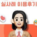(주)인퍼블릭
