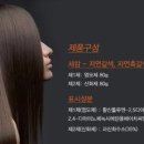 일산현대한의원 이미지