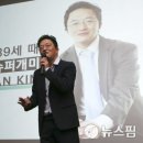 정환슈퍼