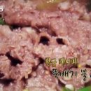황금뚝배기 이미지