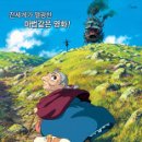 웰메이드2001