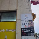 GS25 조천다온점 | 📍[제주 함덕 맛집 함덕고등어쌈밥] 묵은지 고등어 쌈밥이 완벽했던 함덕해수욕장 앞 내돈내산 후기