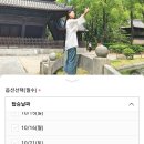 유투어주 이미지