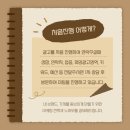 스마트마케팅인포 - 서초구 강남대로 275 | 스마트마케팅인포