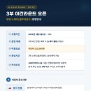 구니컨트리클럽 | [ 골프장 도장 찍기 38 ] 구니cc / 가성비 좋은 퍼블릭 골프장 라운드 후기!