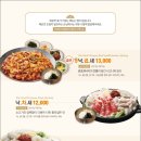 용호동낙지 김포장기점 티스토리