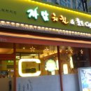 자담치킨서산 이미지