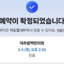 백한의원 이미지