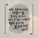 상주문화회관 | 박신양 전시회 제4의벽 입장료 할인 예매 세종문화회관 후기 총정리