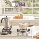 하은상사 이미지