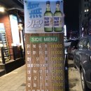 팔도통닭범일점 이미지