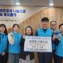 영주시종합사회복지관 이미지