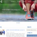 국제약품(주)