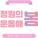 필라테스정원회룡점