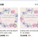 단정에스테틱