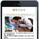 대륙공업사 네이버블로그