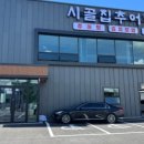 소촌로149번길 이미지